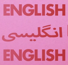 English